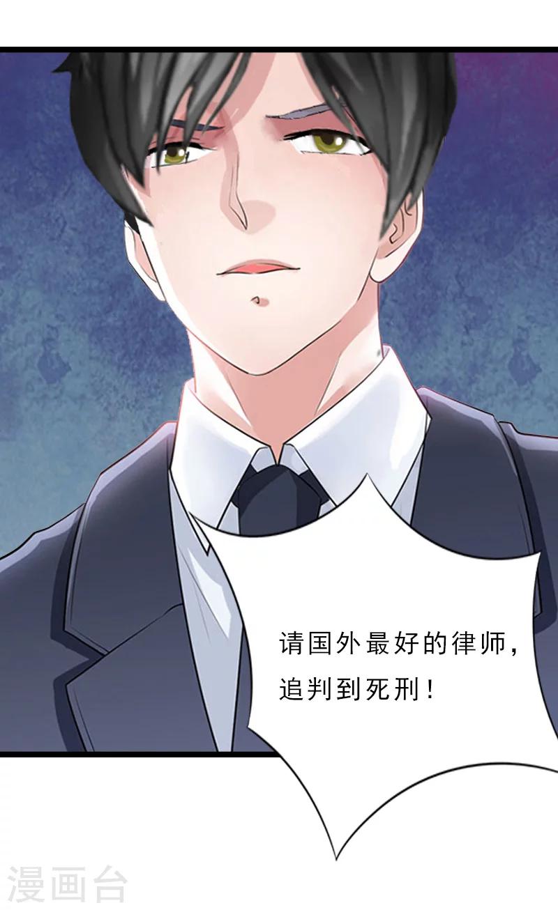 第13话 后悔30