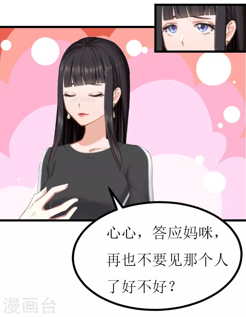 第16话 相见26