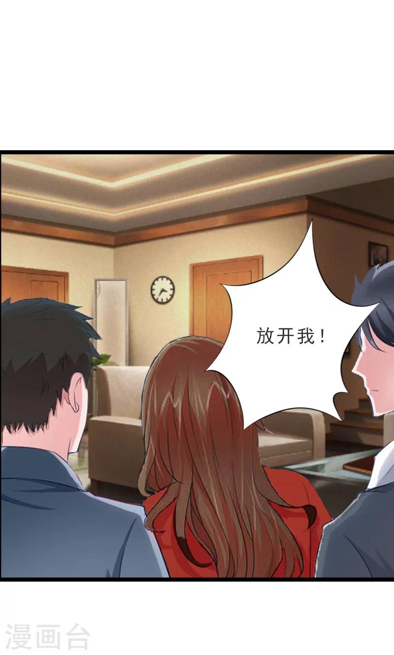 第13话 后悔13