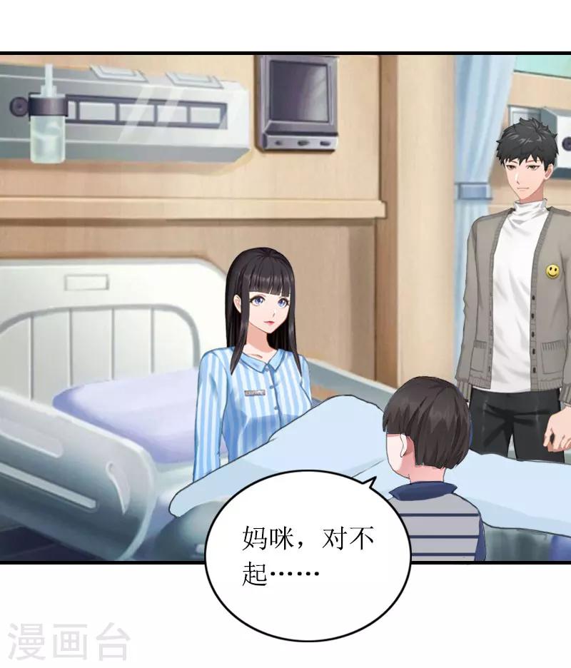 第19话 天峰7