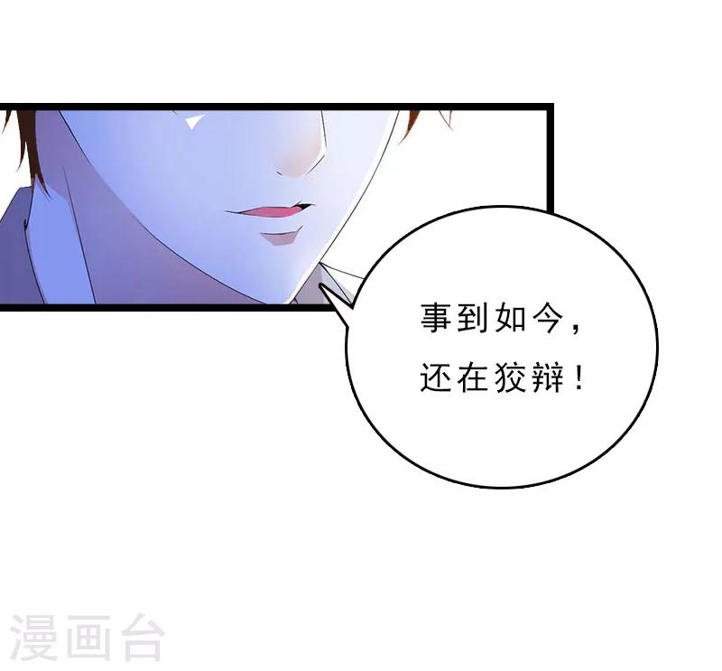 第12话 和你没关系48