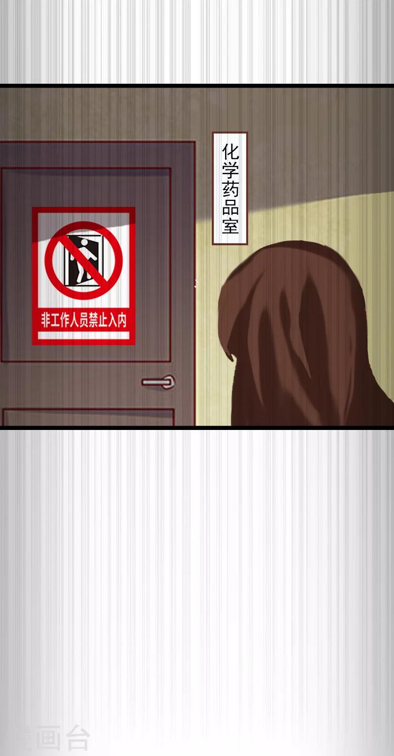 第12话 和你没关系11