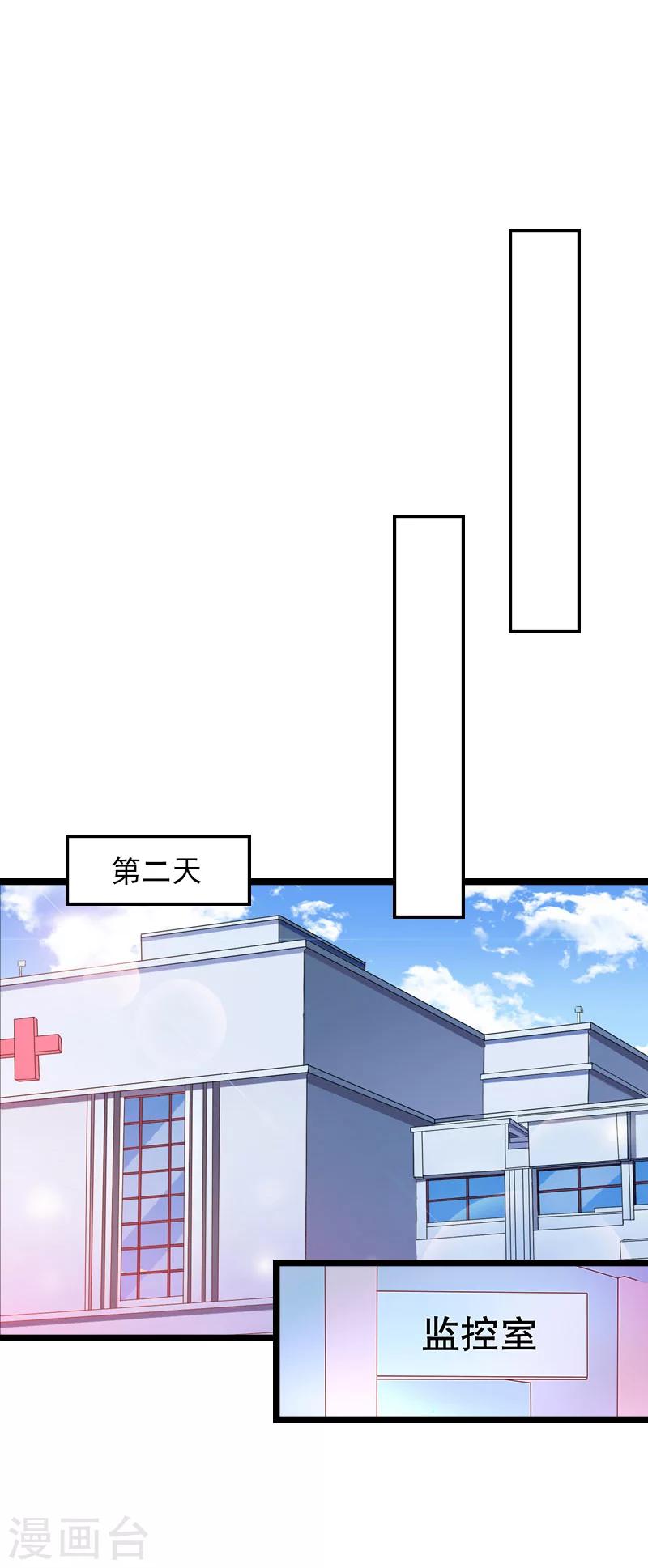 第12话 和你没关系1