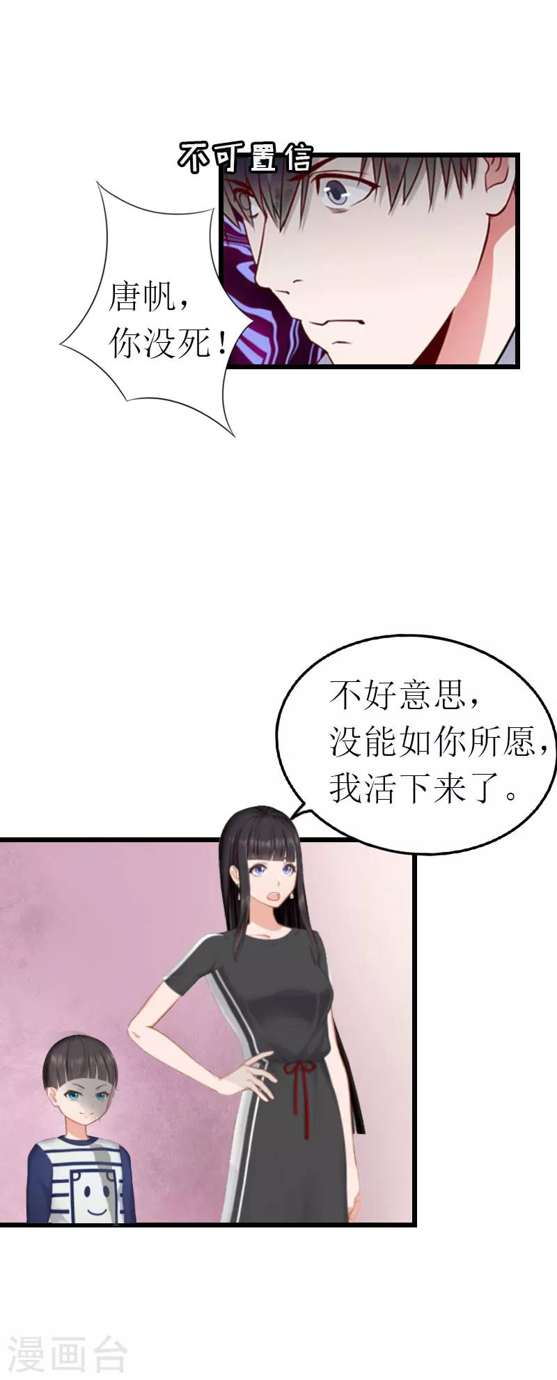 第16话 相见12