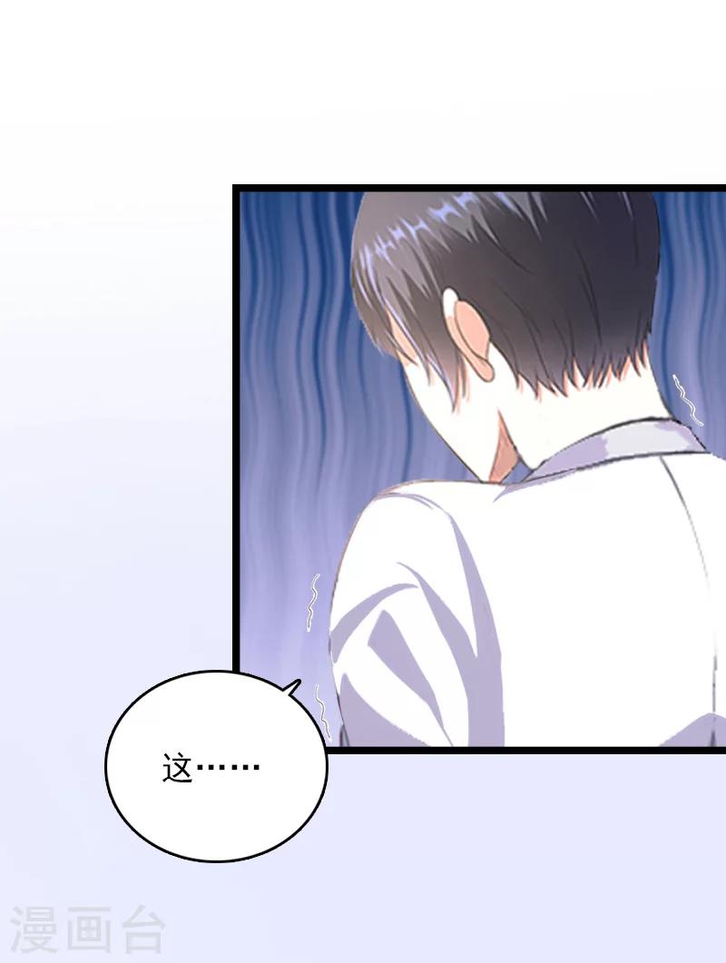 第11话 假扮的医生13