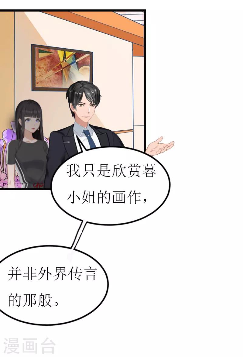 第17话 离开11