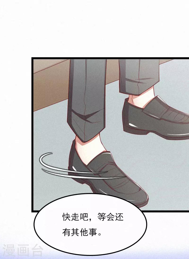第1话 熟悉的陌生人26