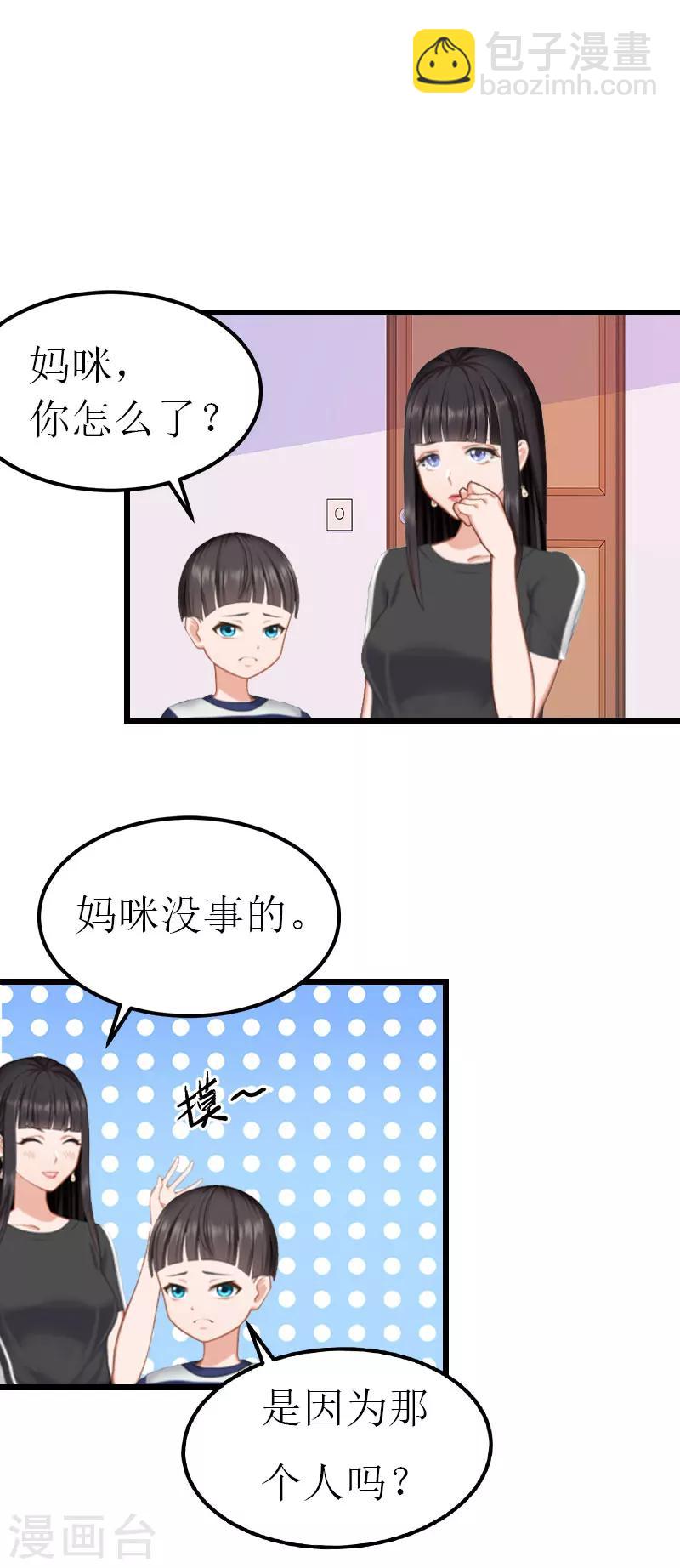 第16话 相见25
