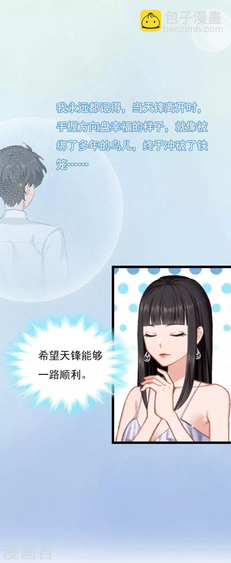 第4话 罪魁祸首18