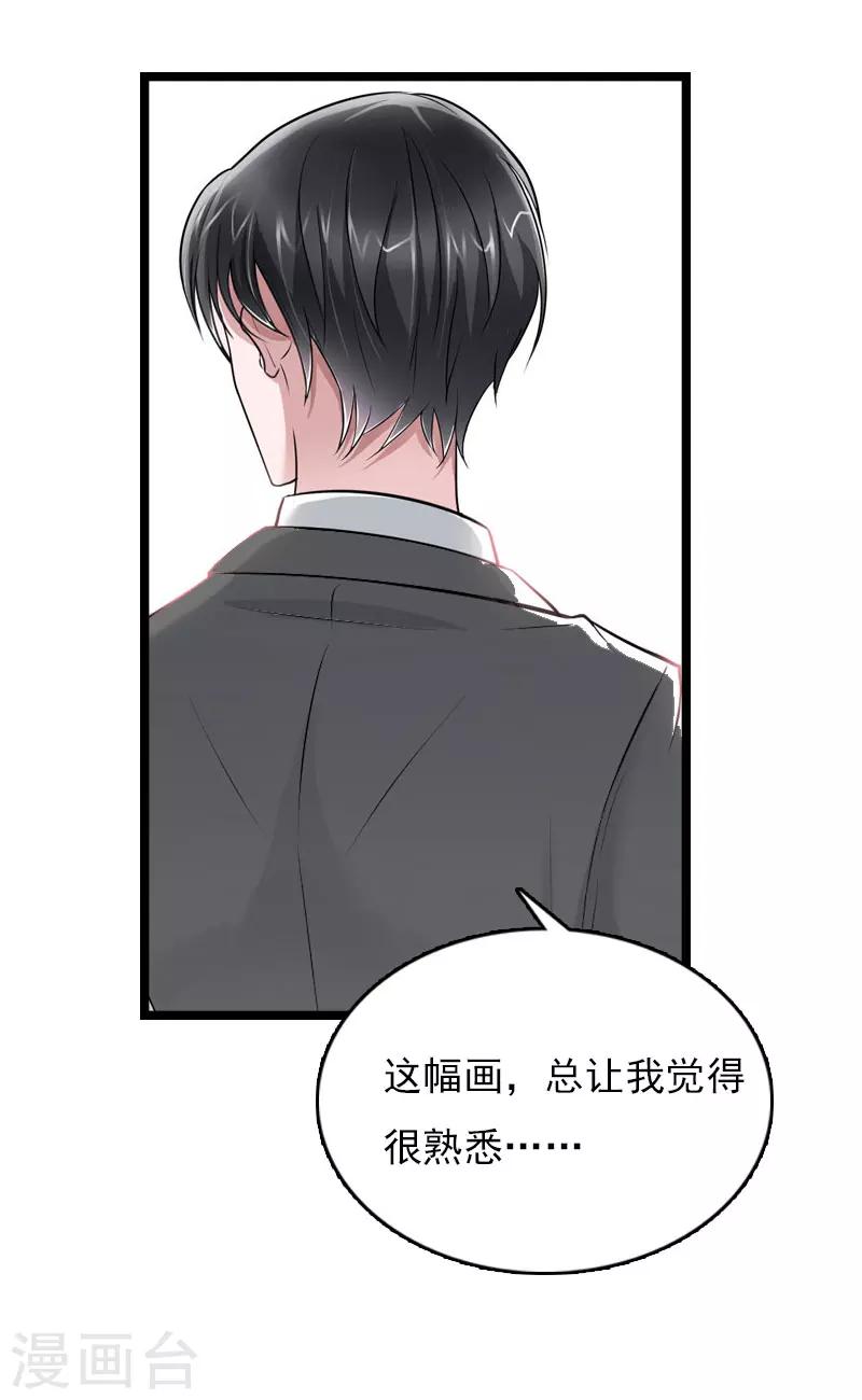 第15话 新生代画家10