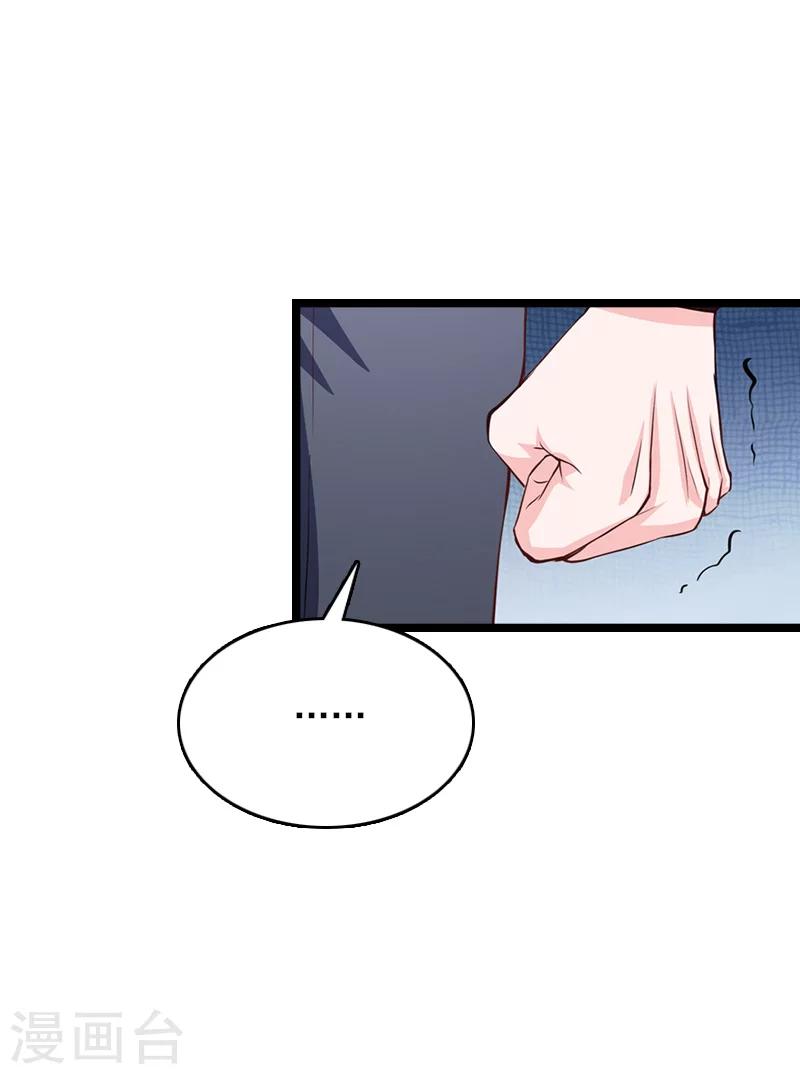 第11话 假扮的医生9