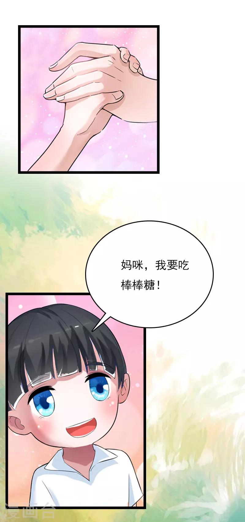 第15话 新生代画家32
