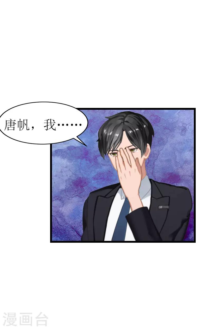第16话 相见13
