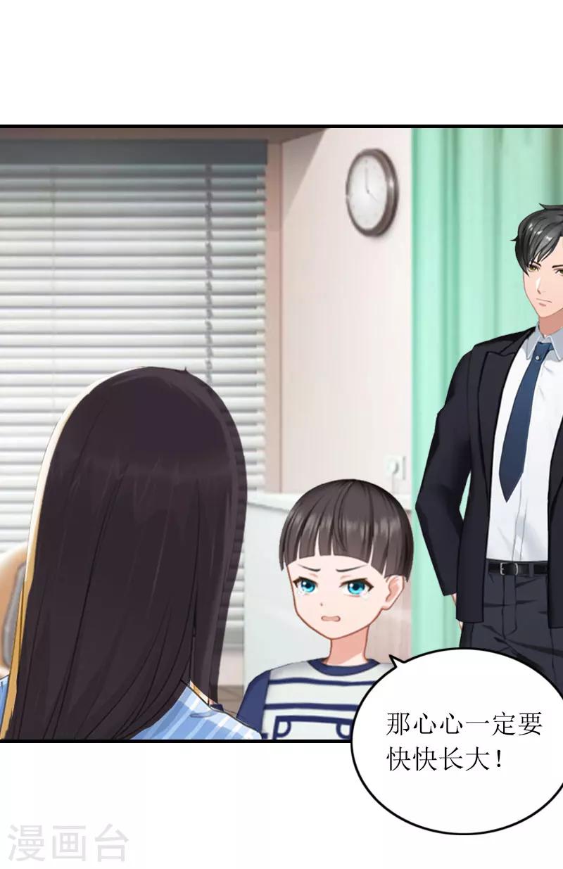 第19话 天峰10