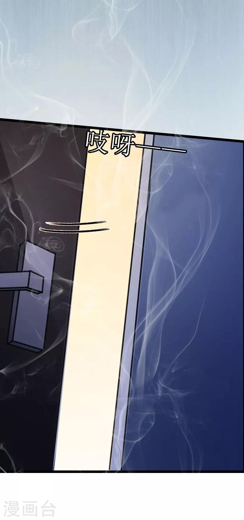 第4话 罪魁祸首8