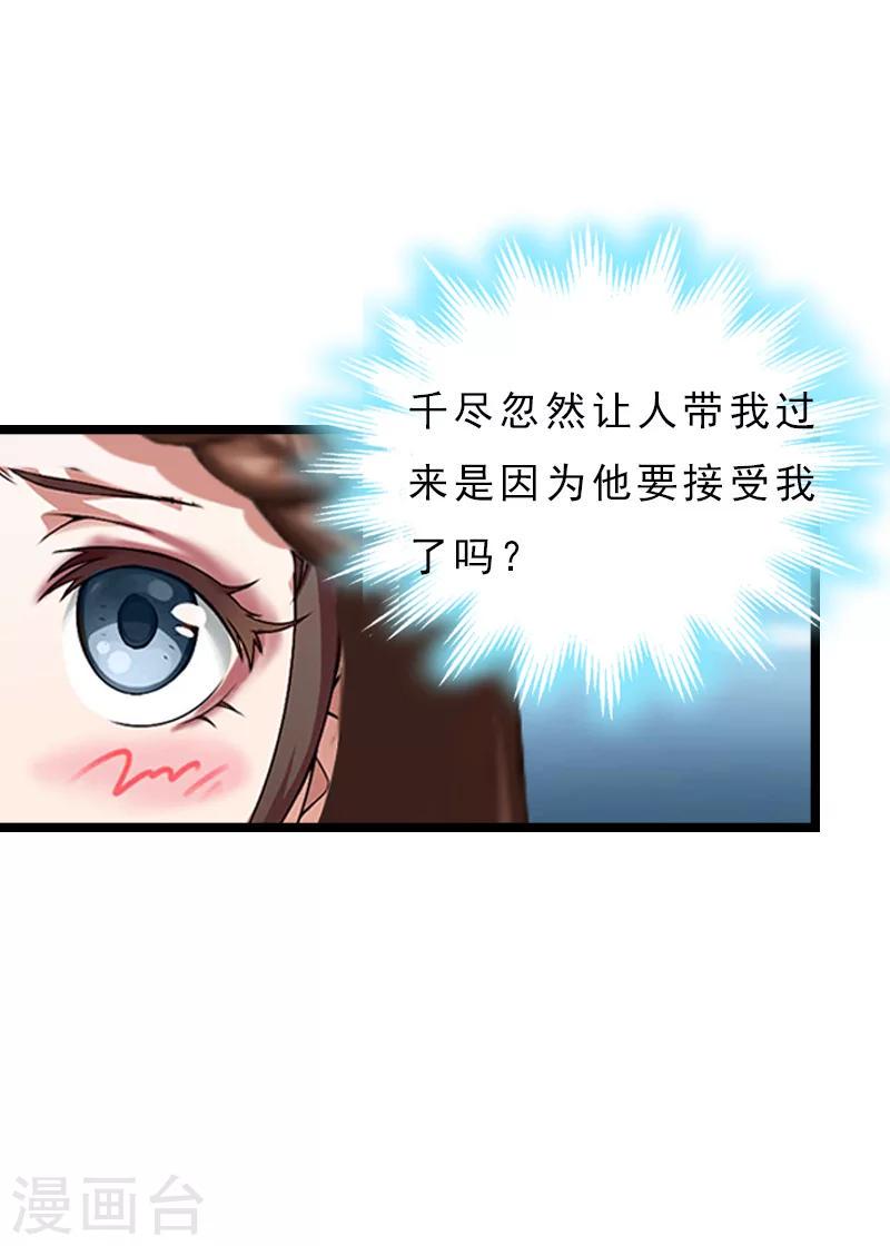 第12话 和你没关系34