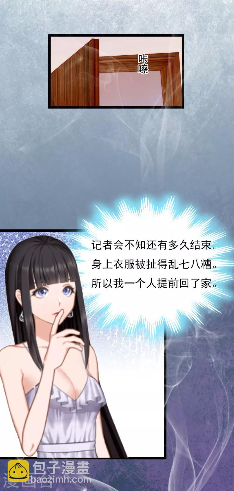 第4话 罪魁祸首2