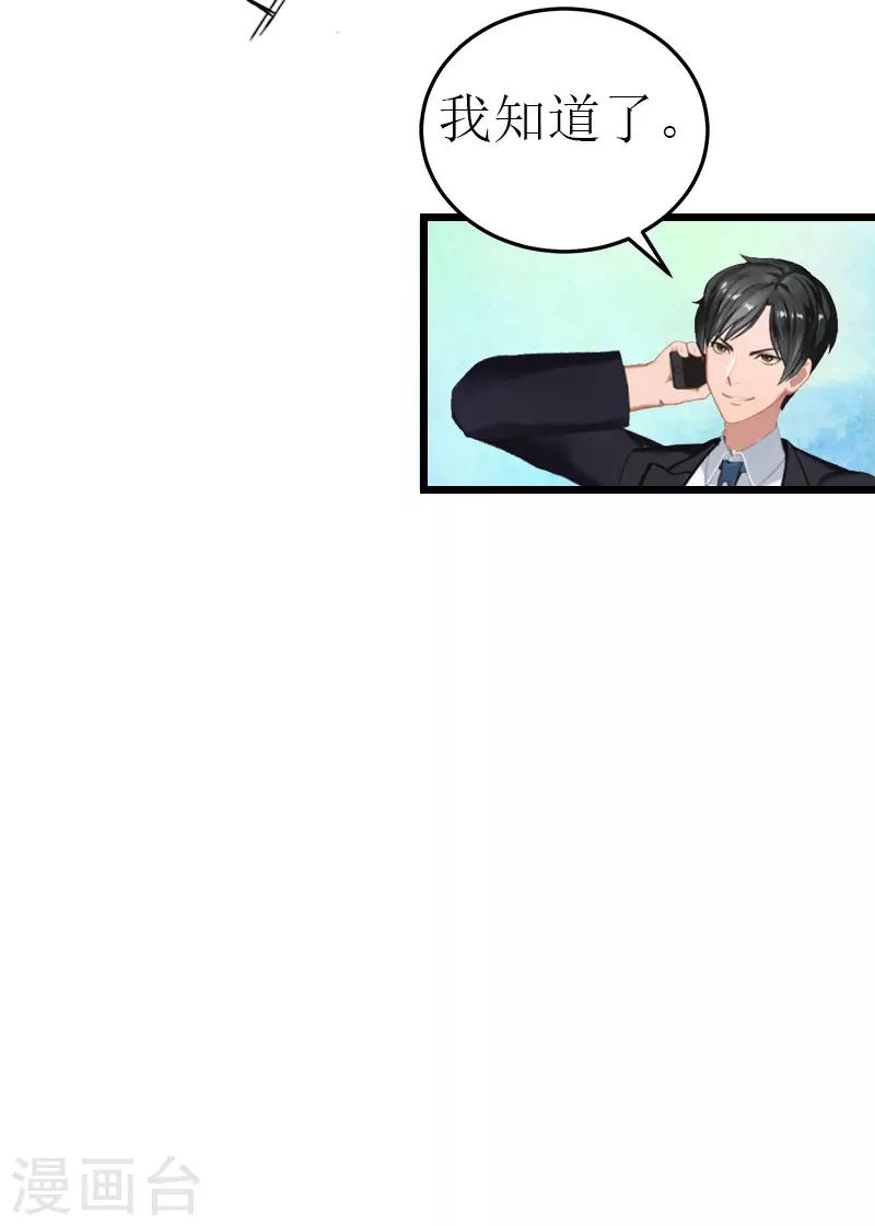 第16话 相见31