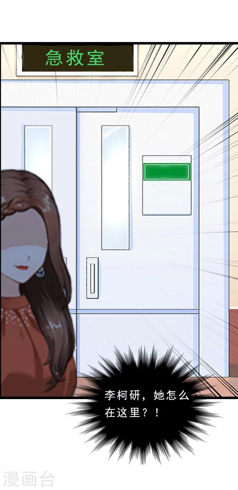 第7话 她…死了26
