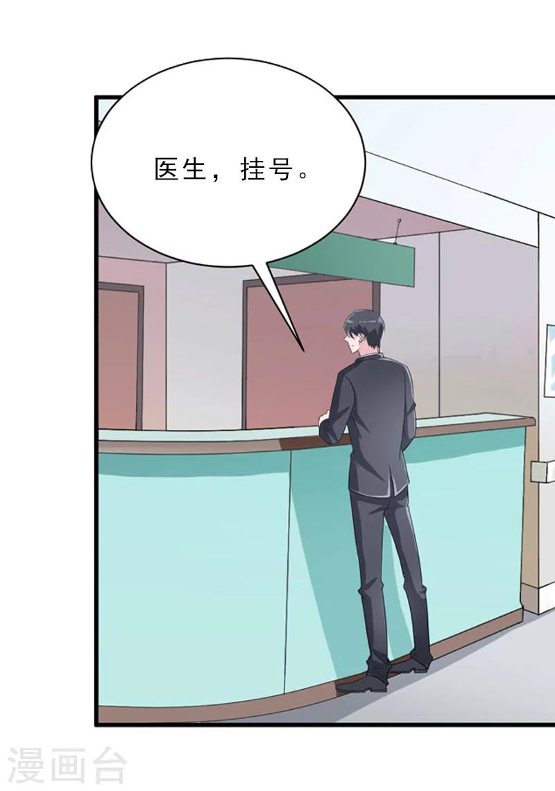 第7话 她…死了18