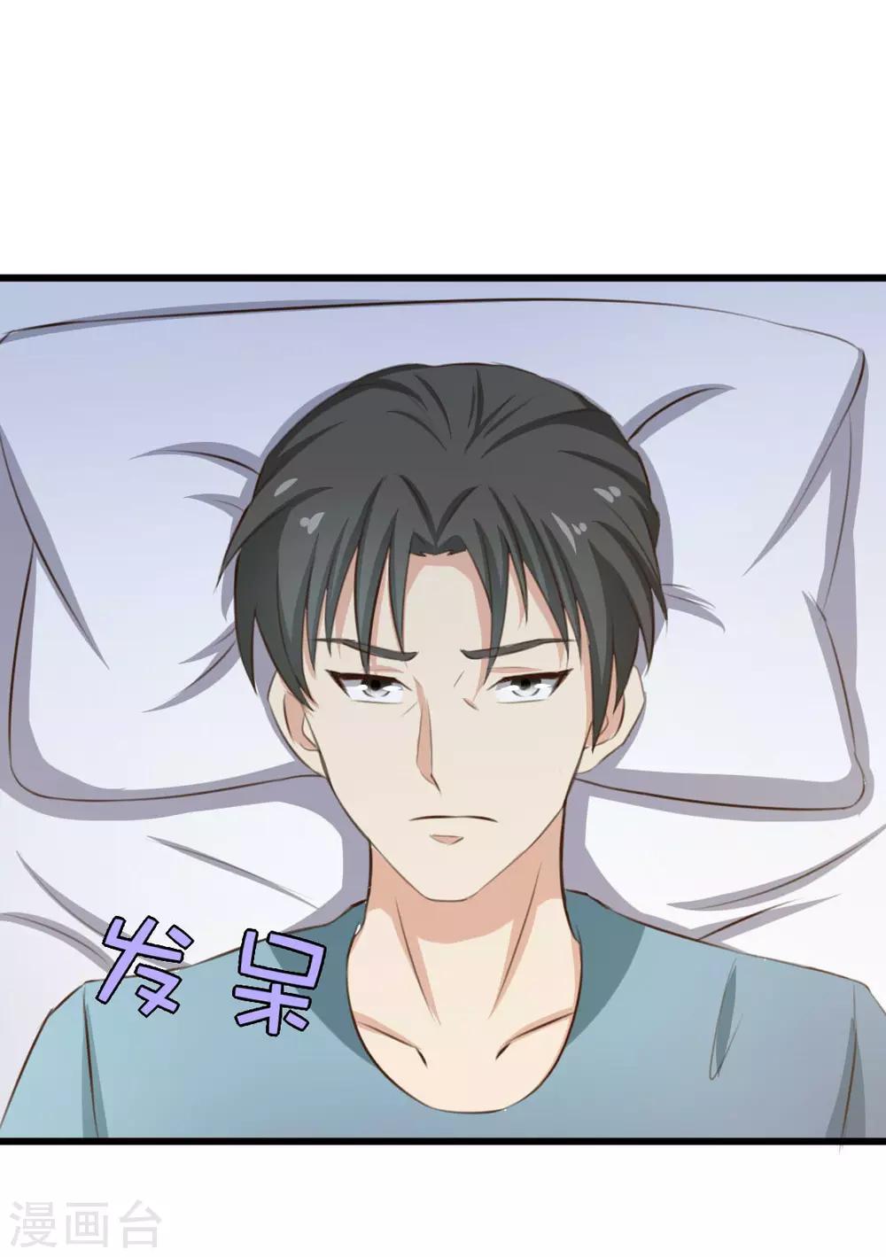 第16话 喝了它12