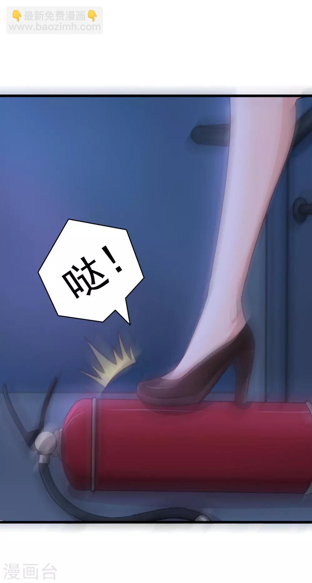 第13话 对质6