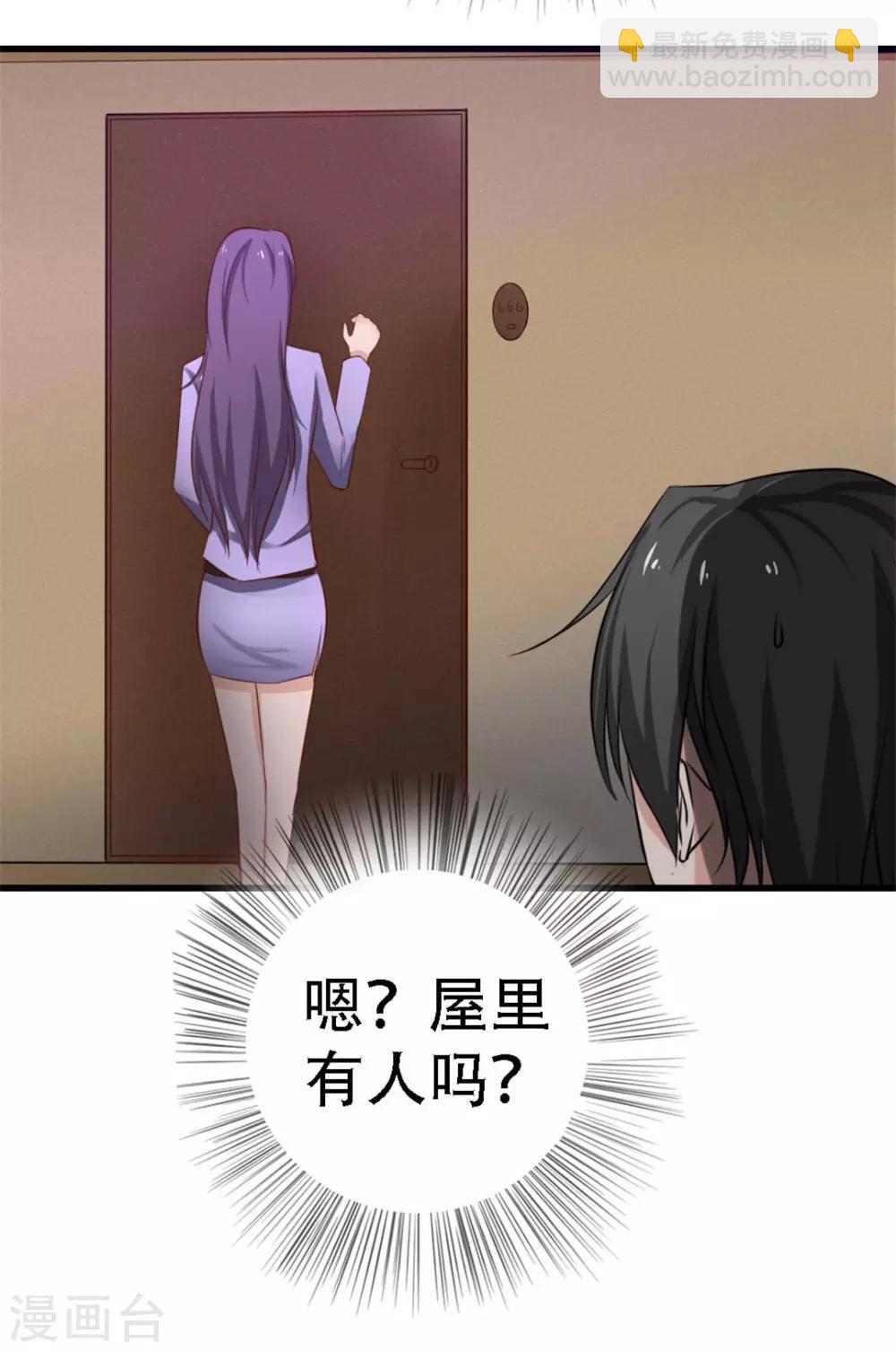第4话 弥补15