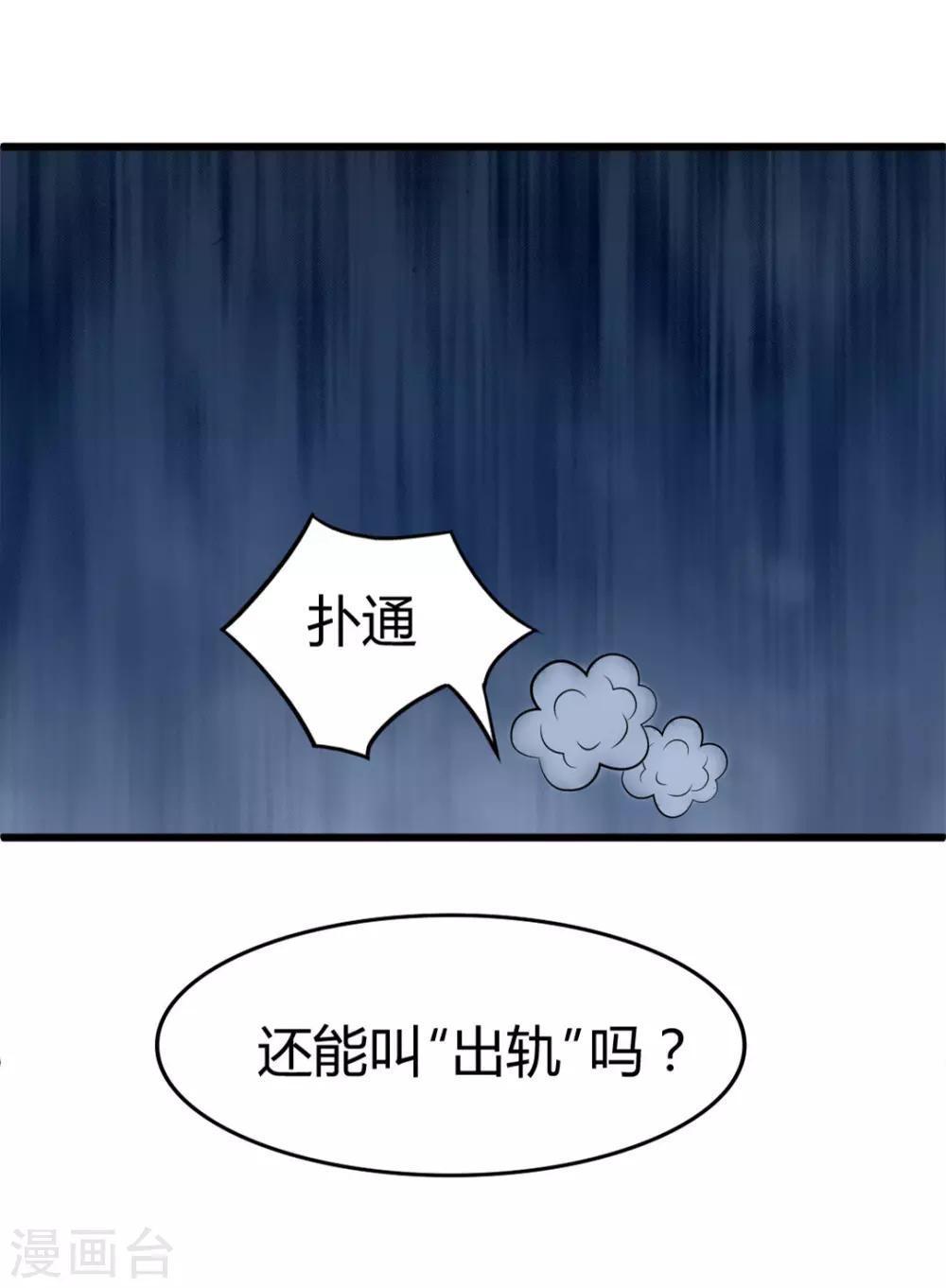 第10话 入戏21