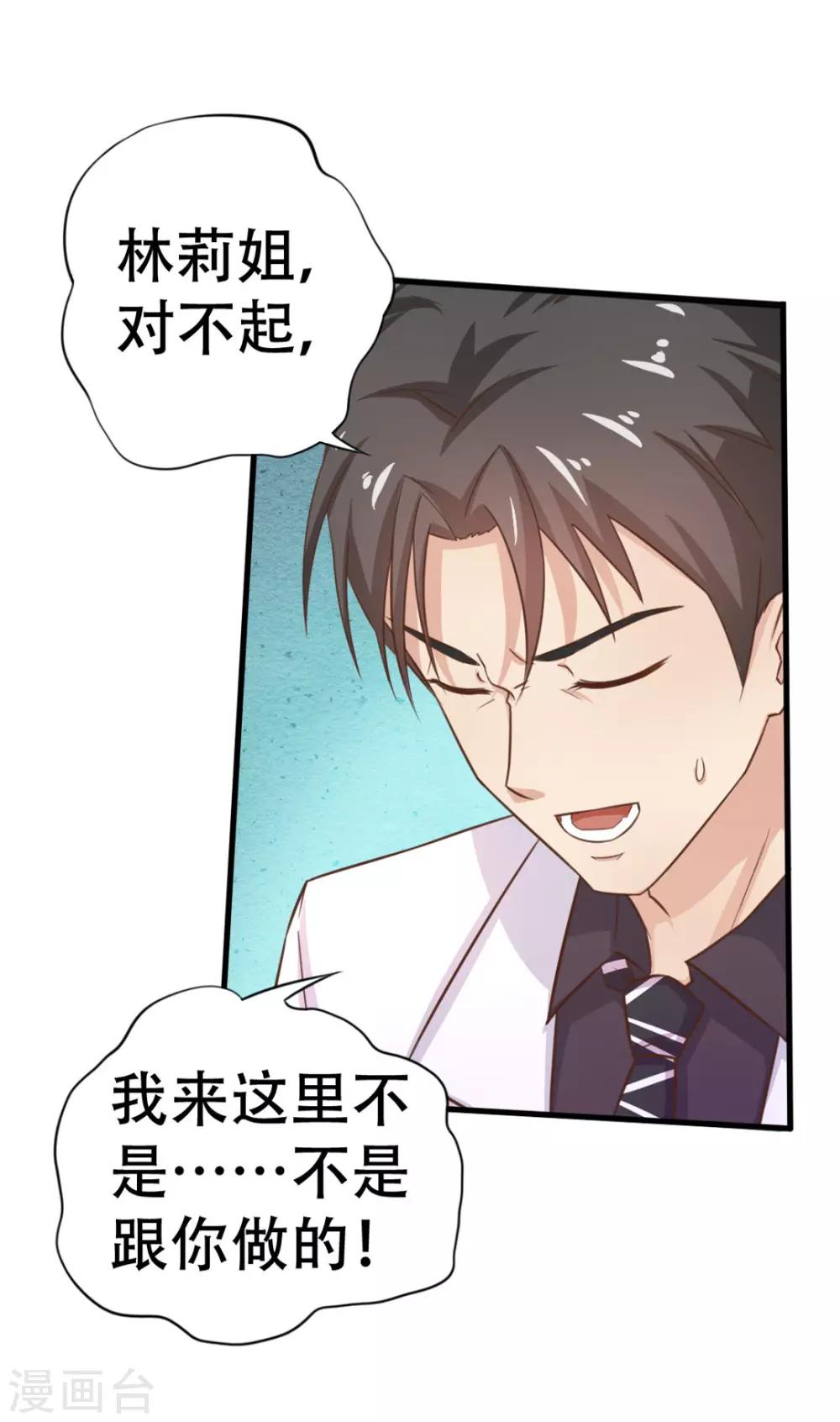 第6话 尊严3