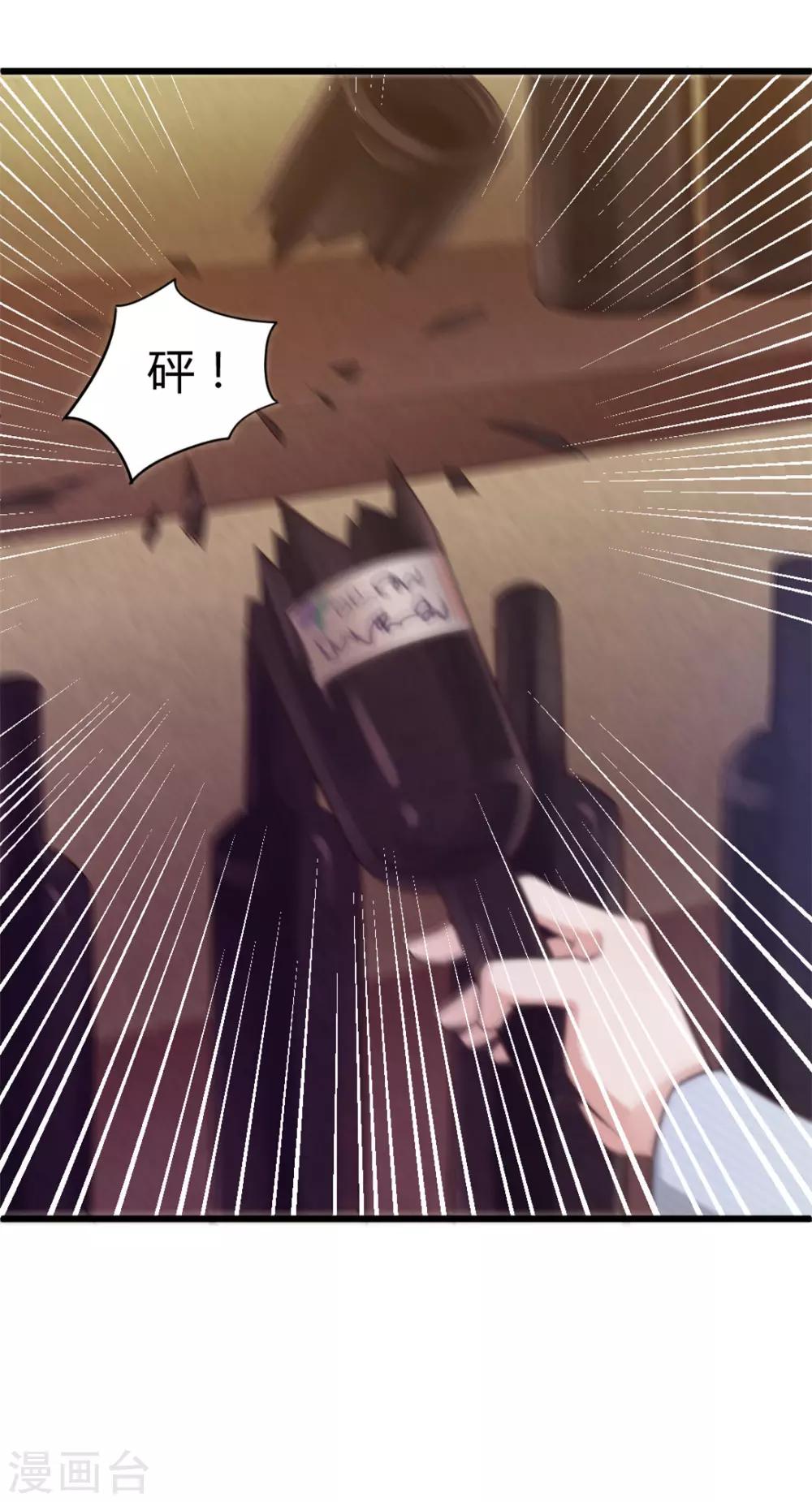第9话 复仇25
