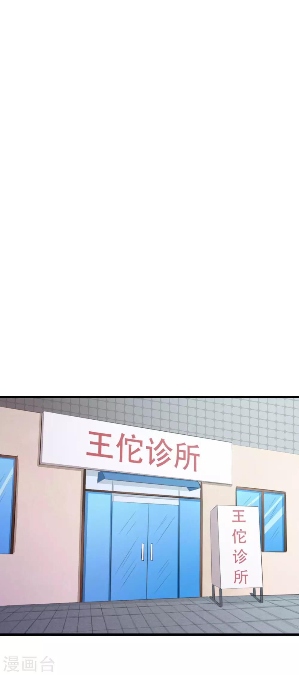 第17话 月薪10万16