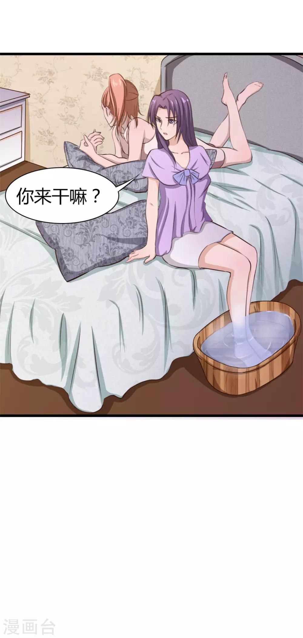 第14话 不速之客12