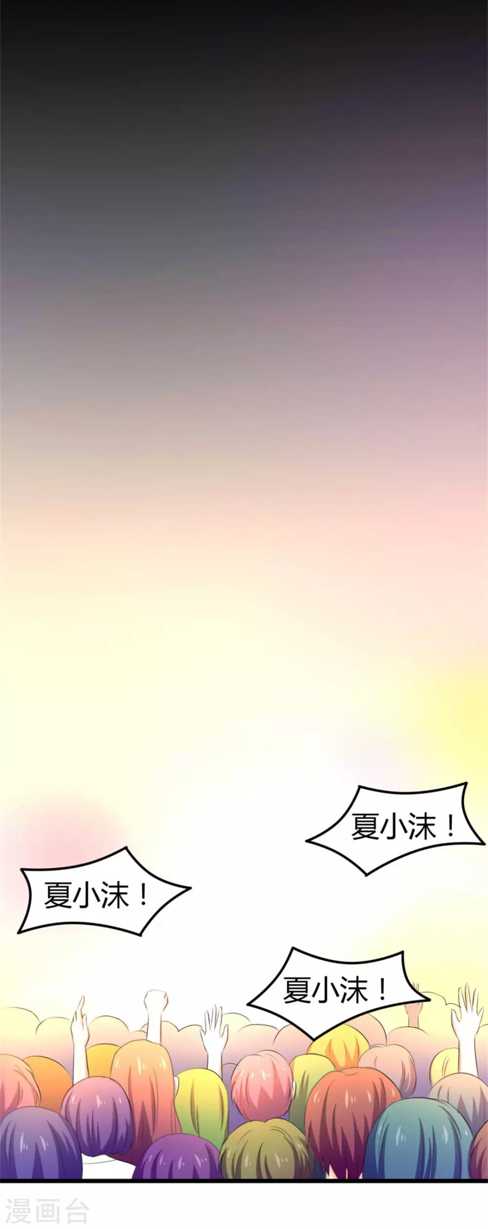 第20话 送花14