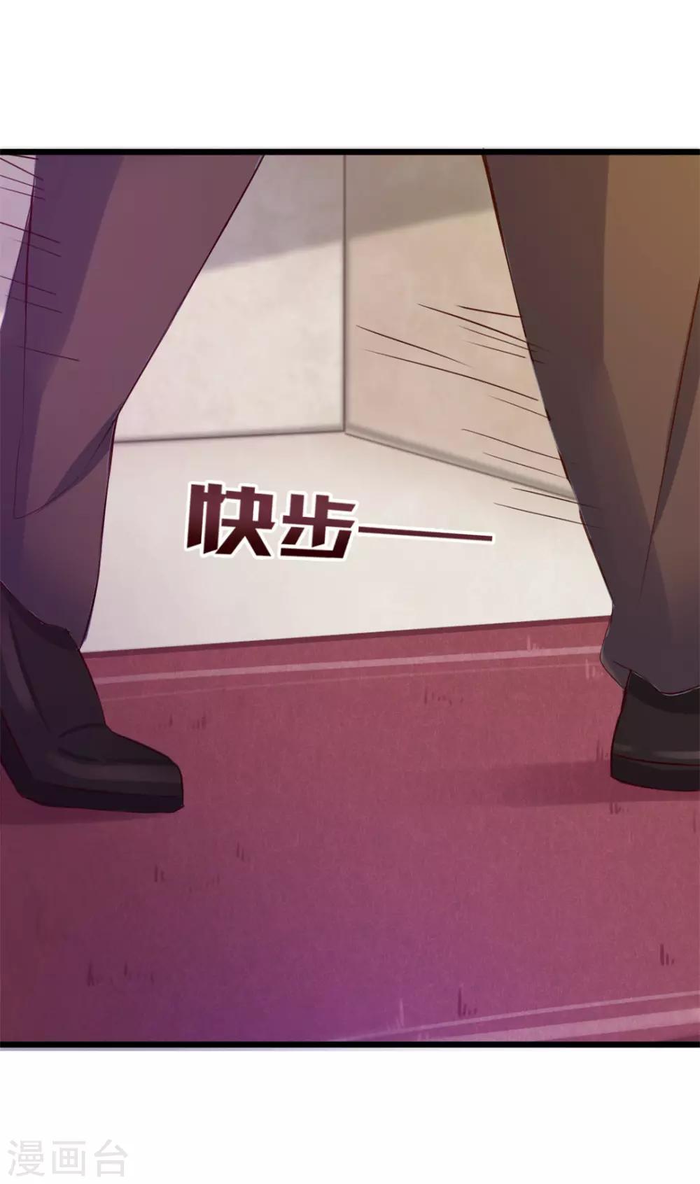 第11话 有鬼12