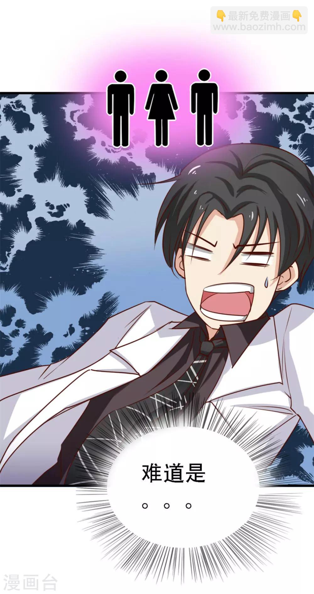 第4话 弥补16