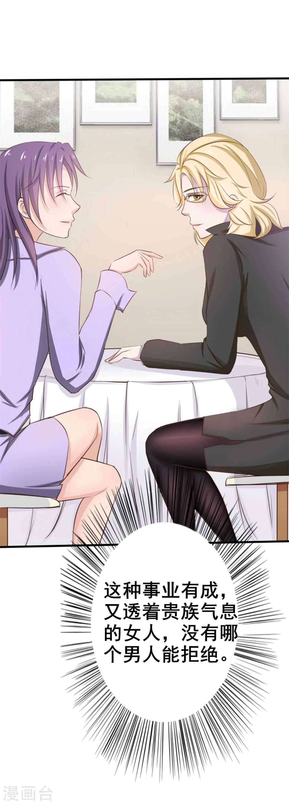 第3话 朋友20