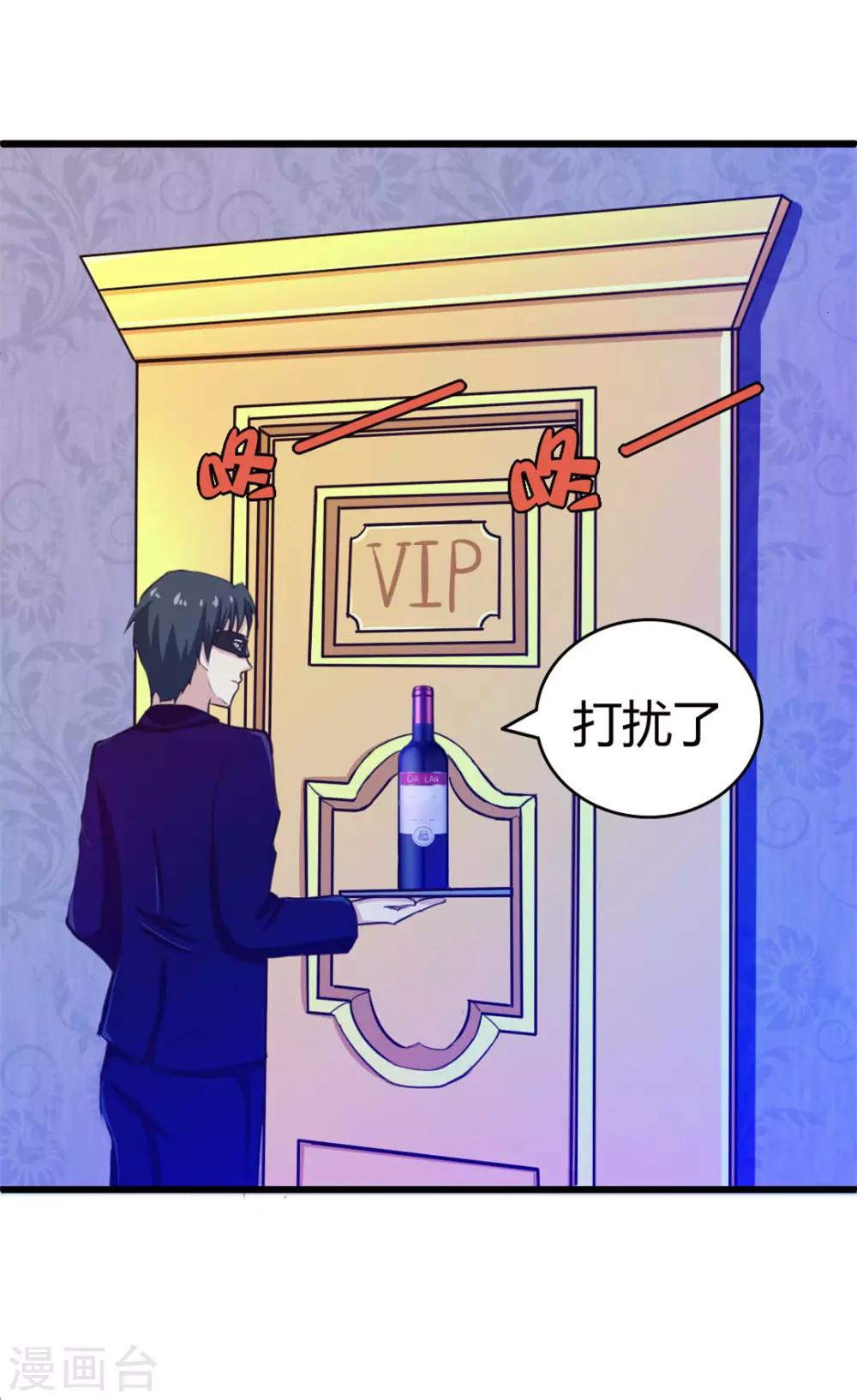 第19话 美金啊！！！17