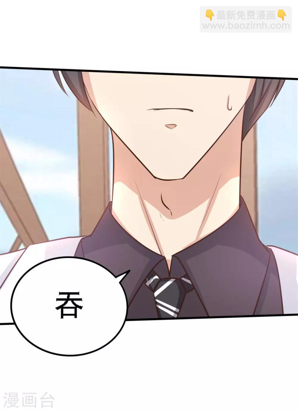 第3话 朋友19