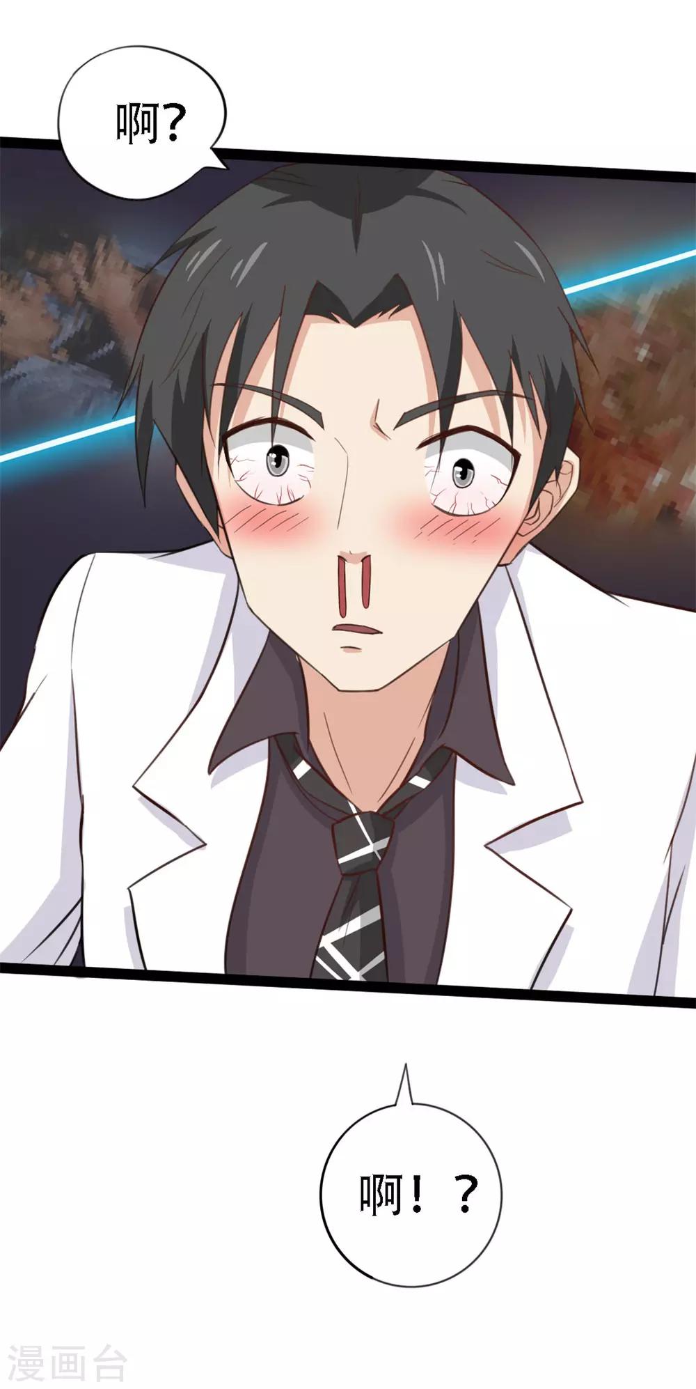 第4话 弥补9