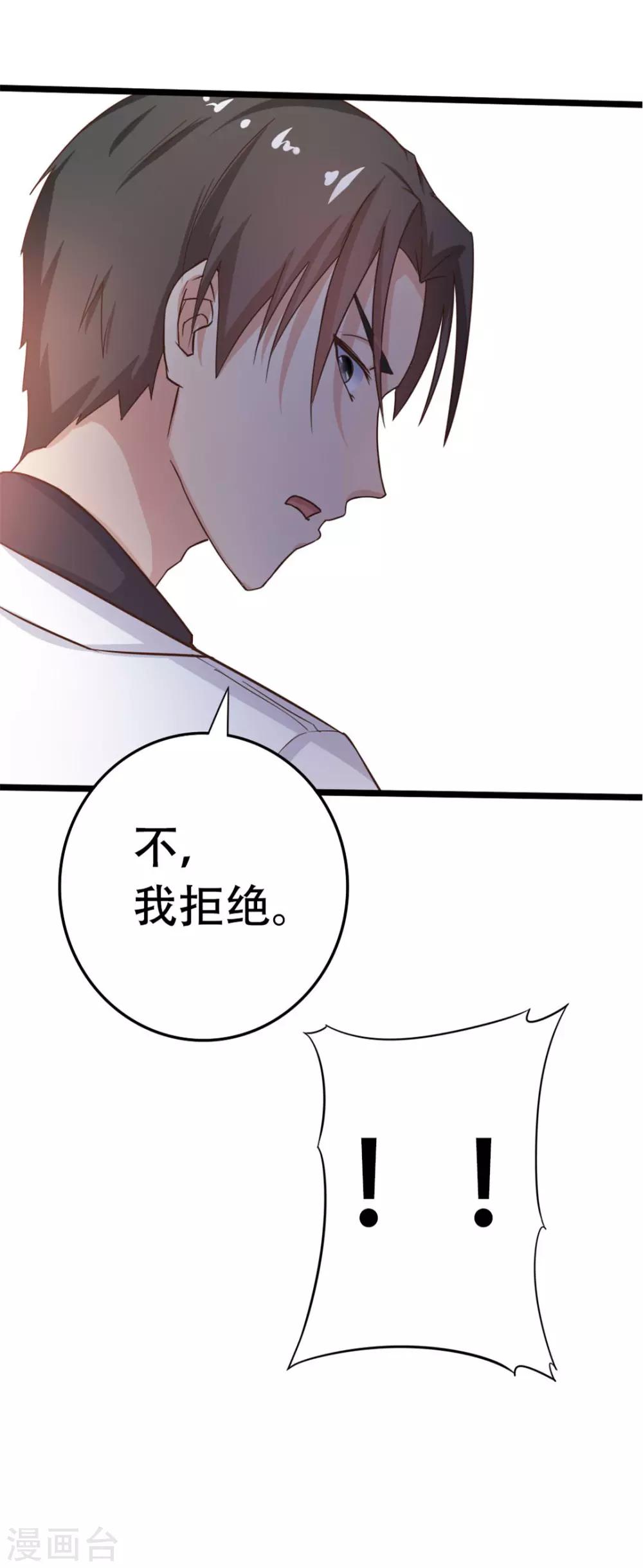 第6话 尊严15