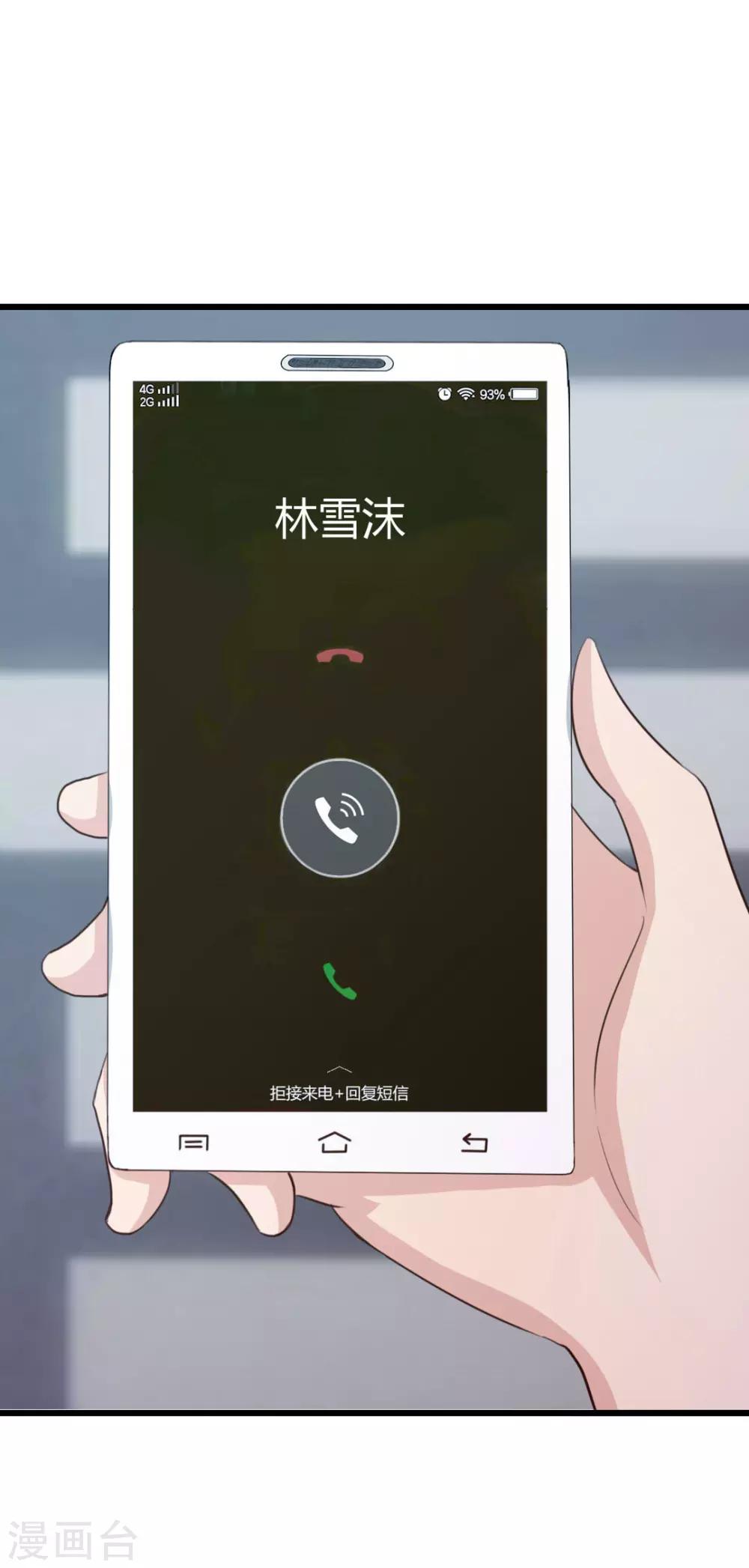 第17话 月薪10万5