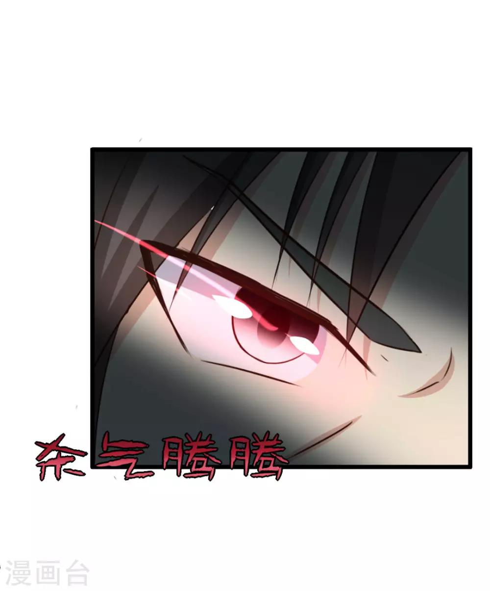第16话 喝了它3