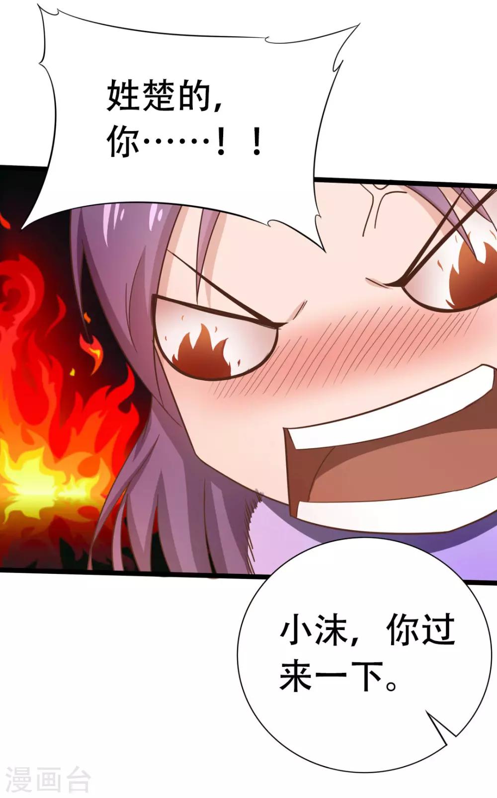 第6话 尊严16