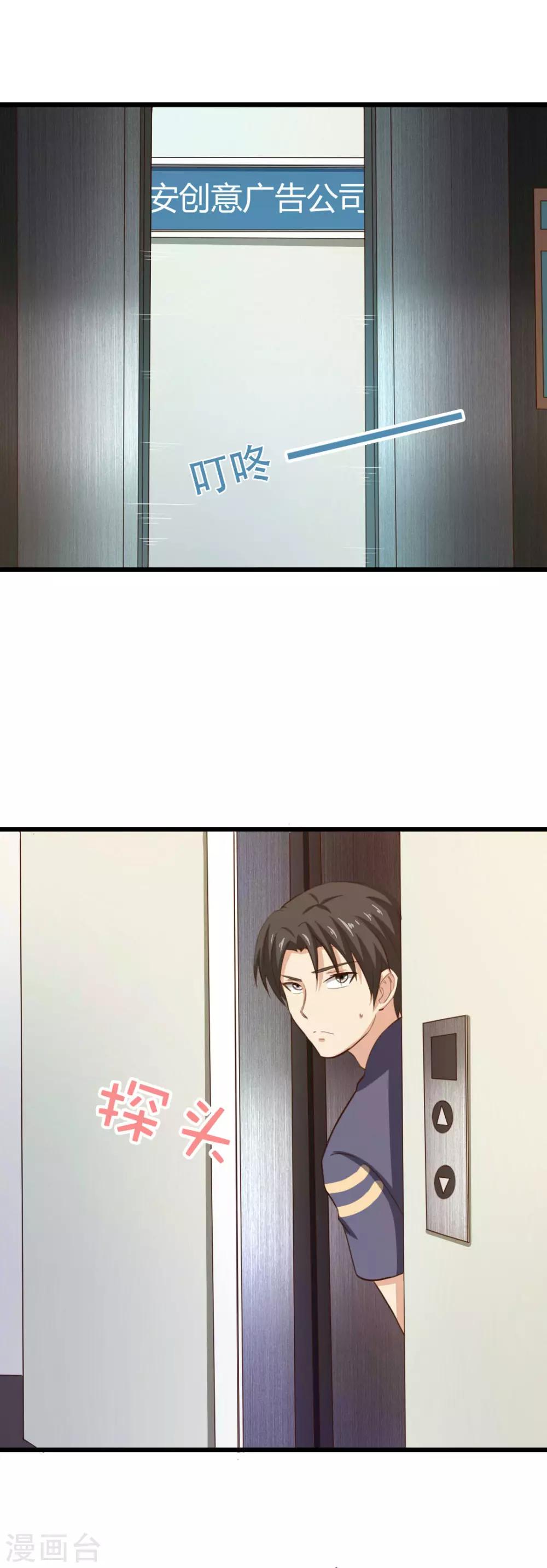 第11话 有鬼14