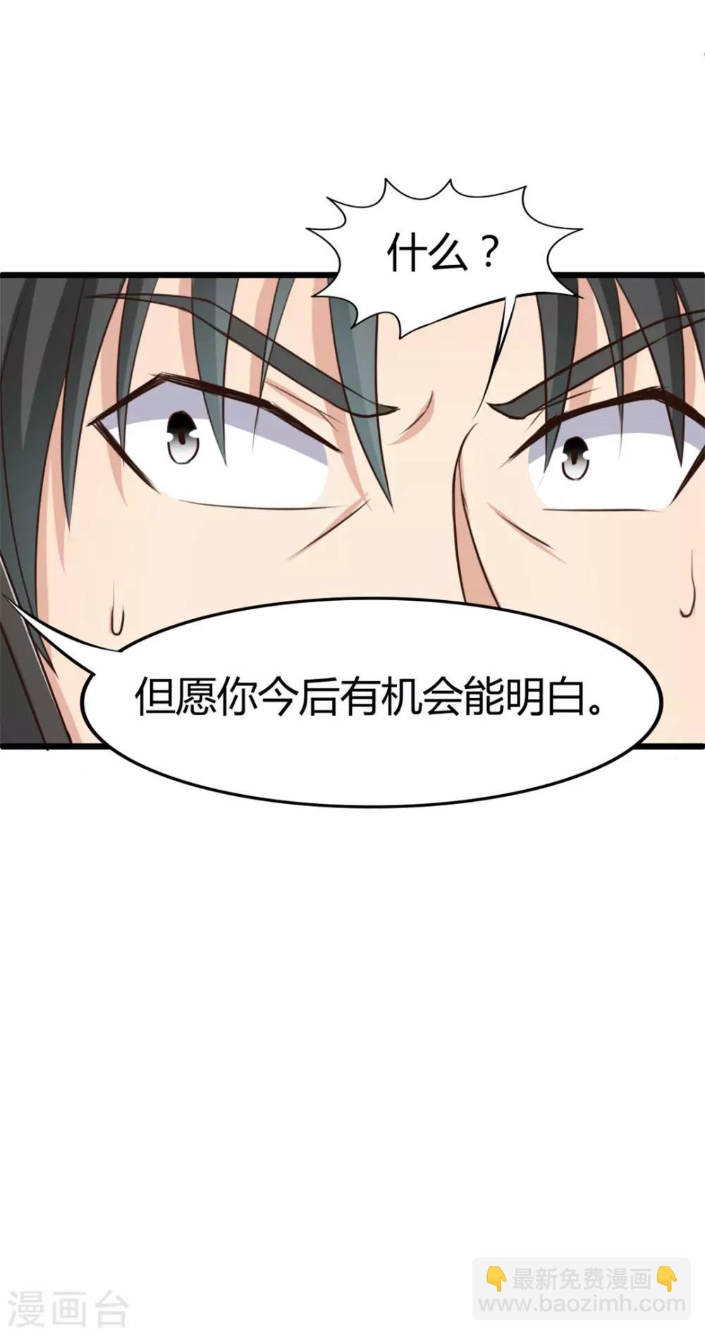第17话 月薪10万12