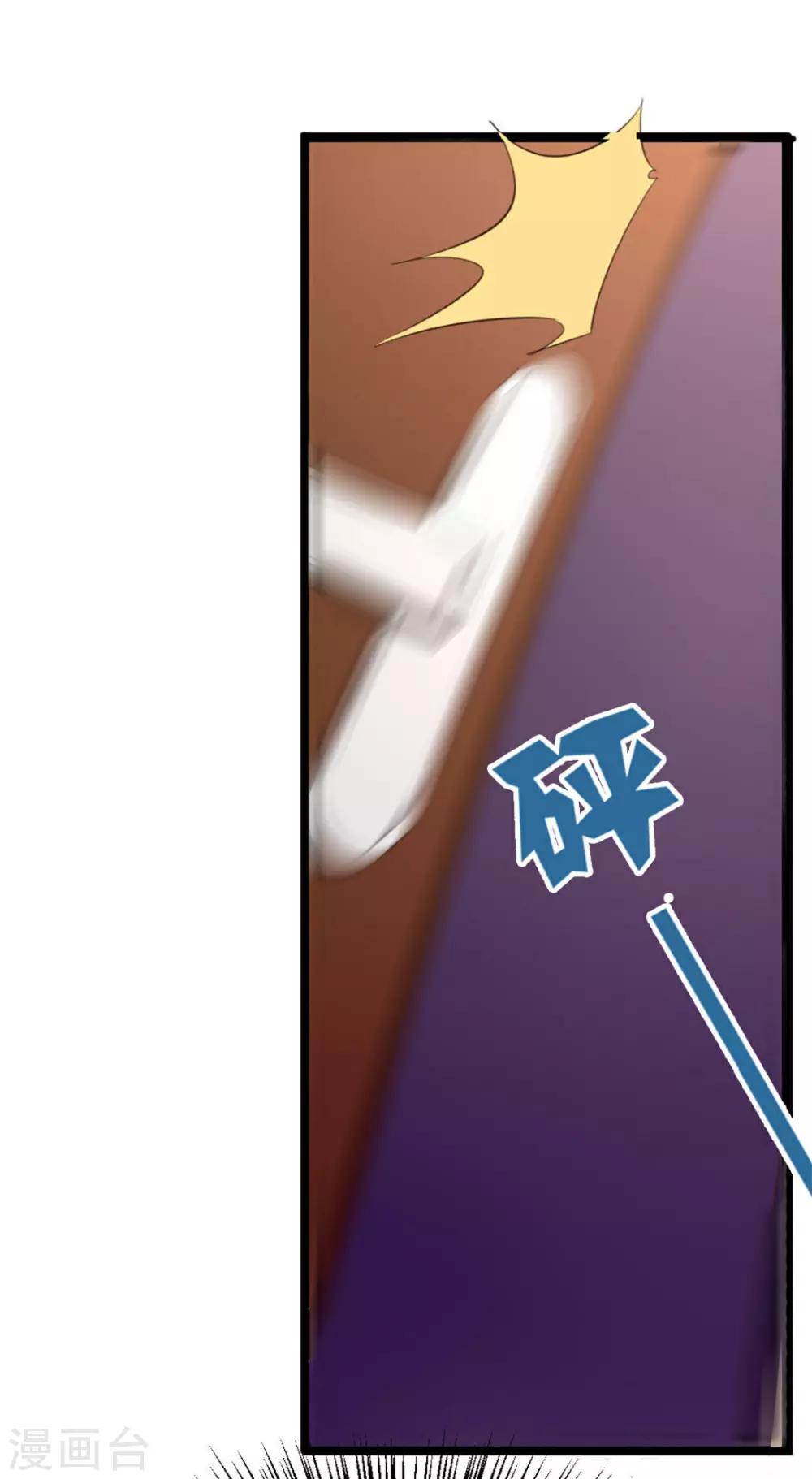 第8话 出卖12
