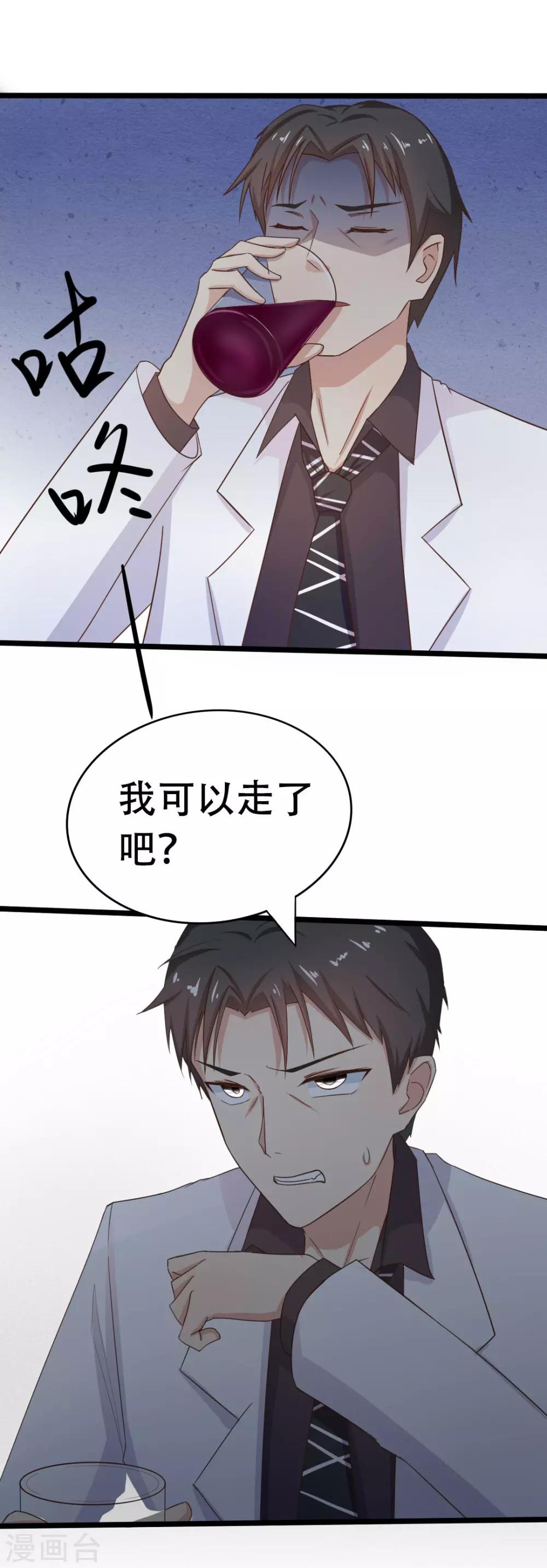 第6话 尊严24
