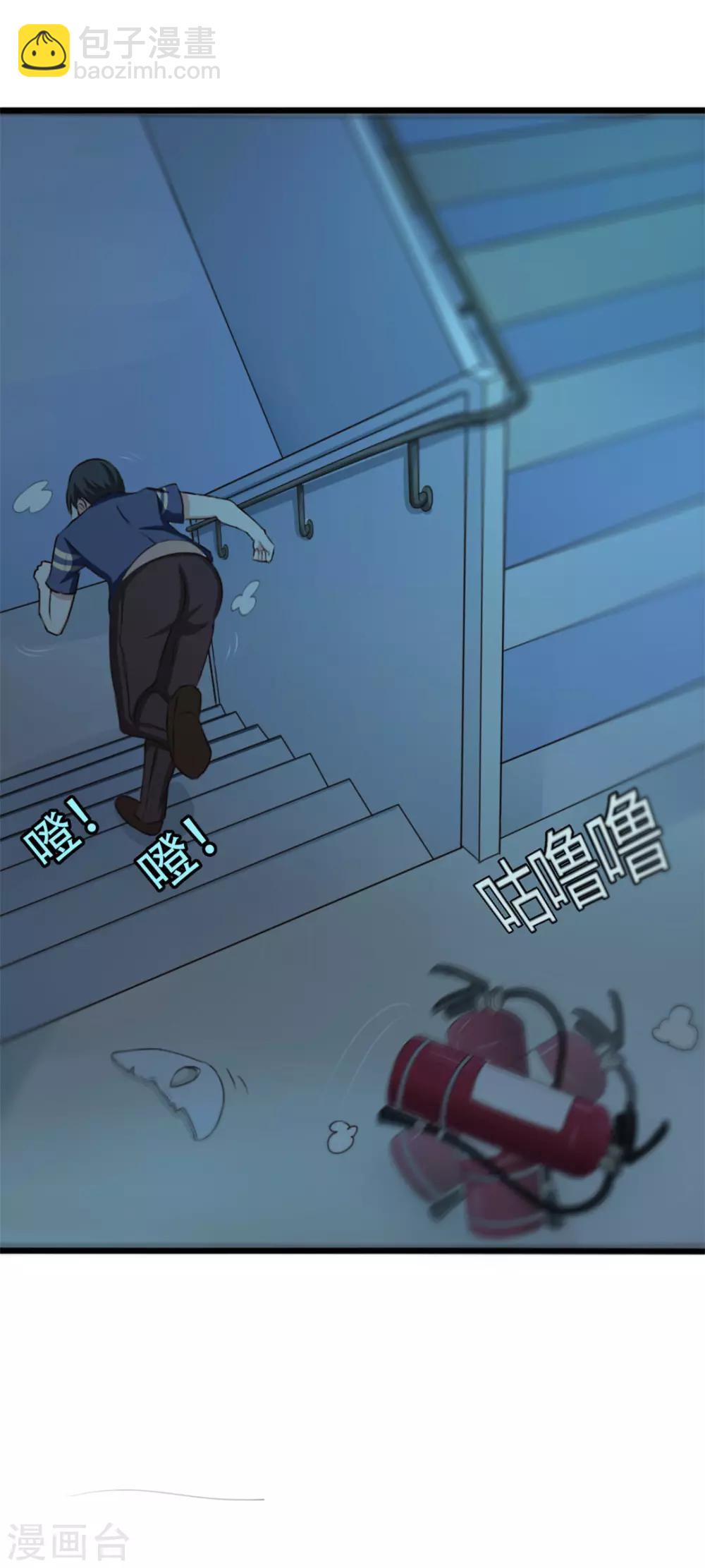 第13话 对质5