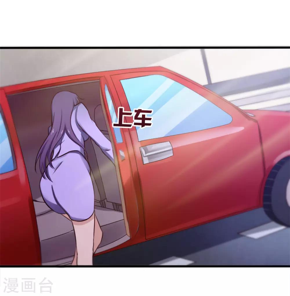 第11话 有鬼2