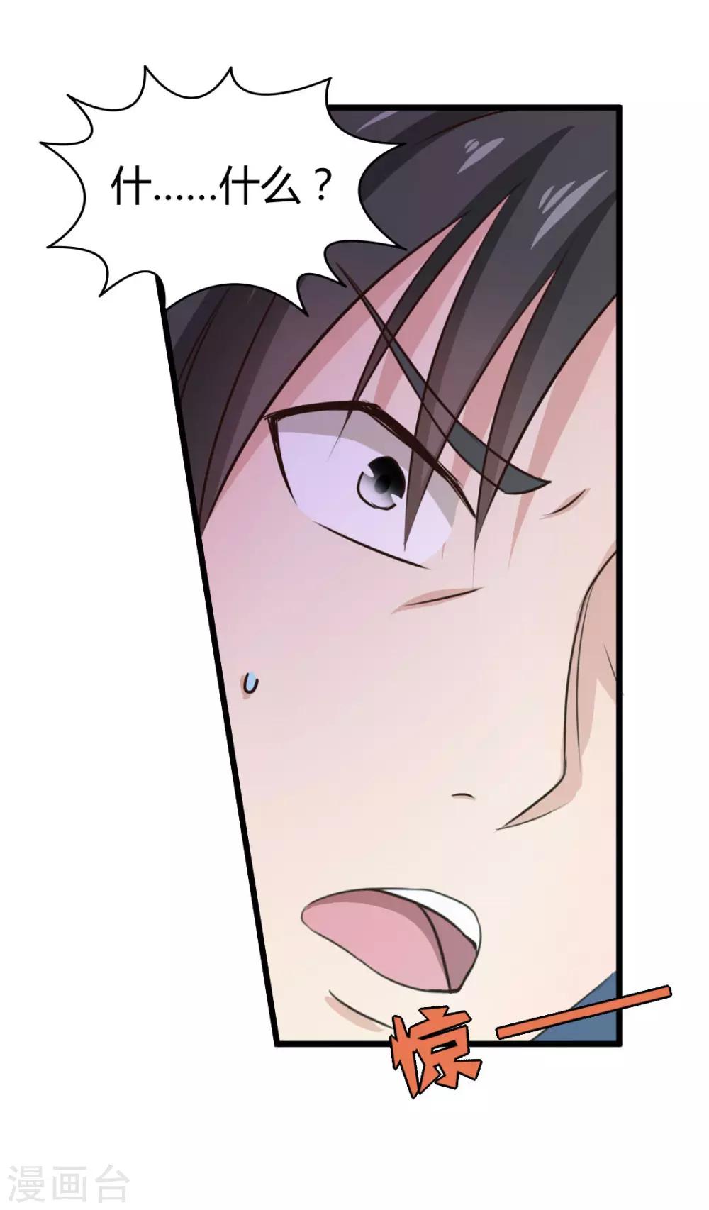 第15话 洗脚水13
